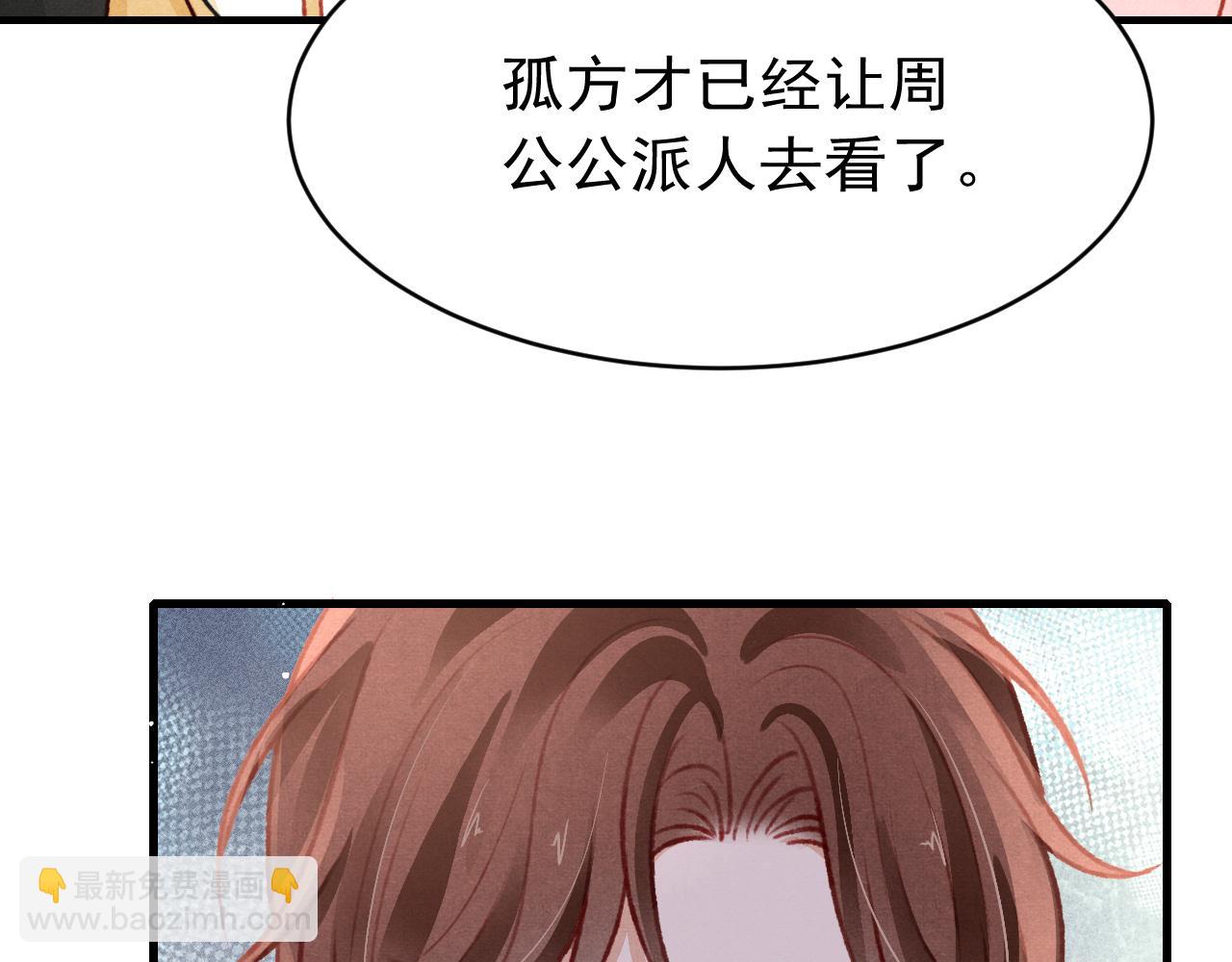 第48话 鉴茶达人86