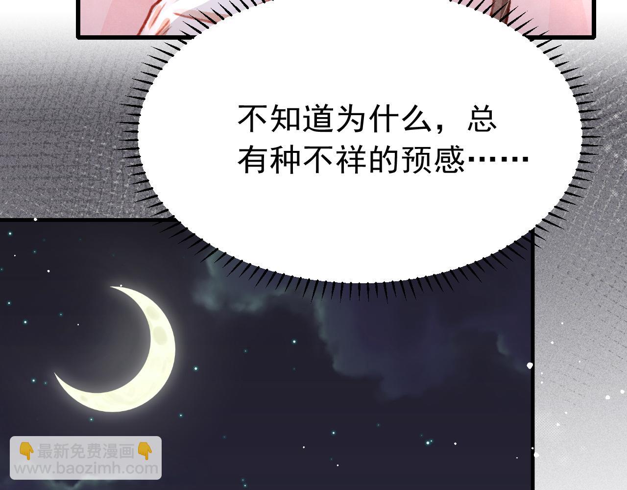 第48话 鉴茶达人88