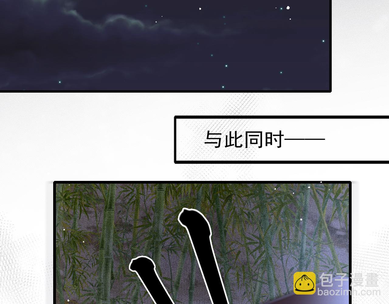 第48话 鉴茶达人89
