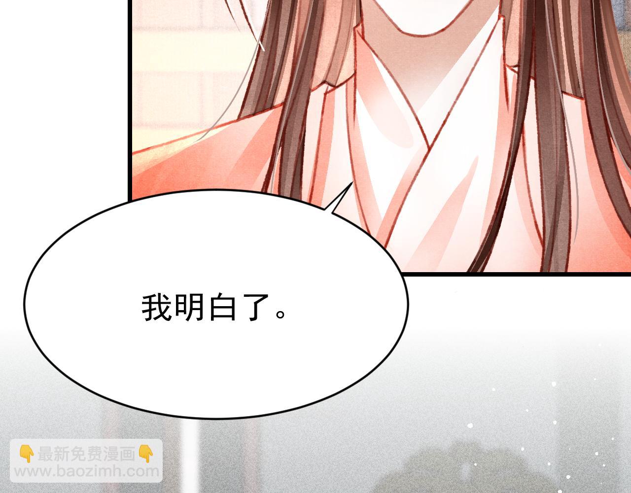 第48话 鉴茶达人9