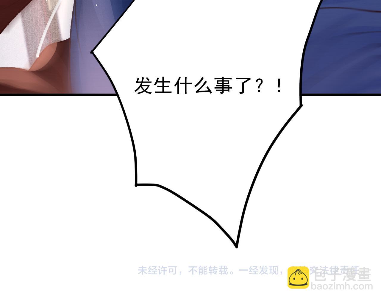 第48话 鉴茶达人96