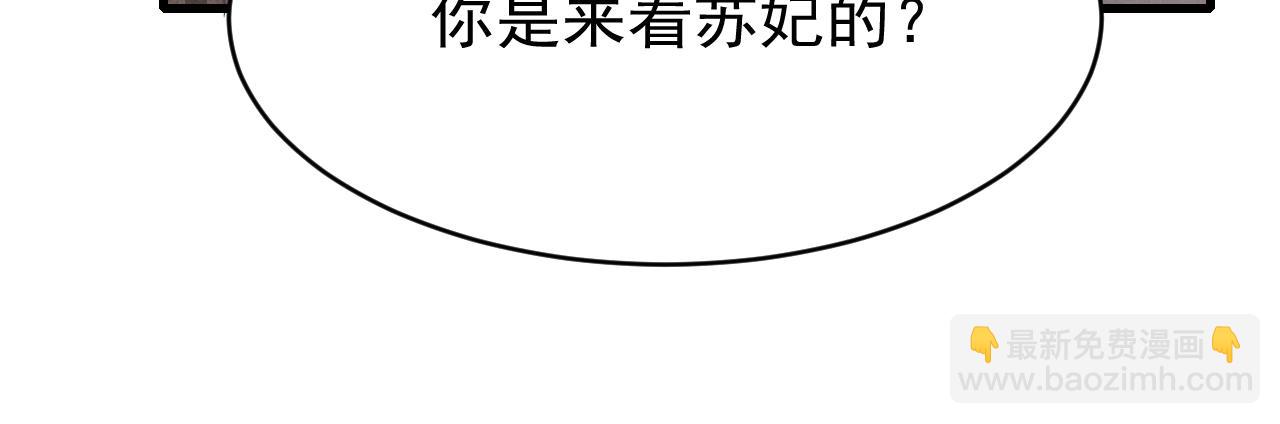 第51话 心跳加速100