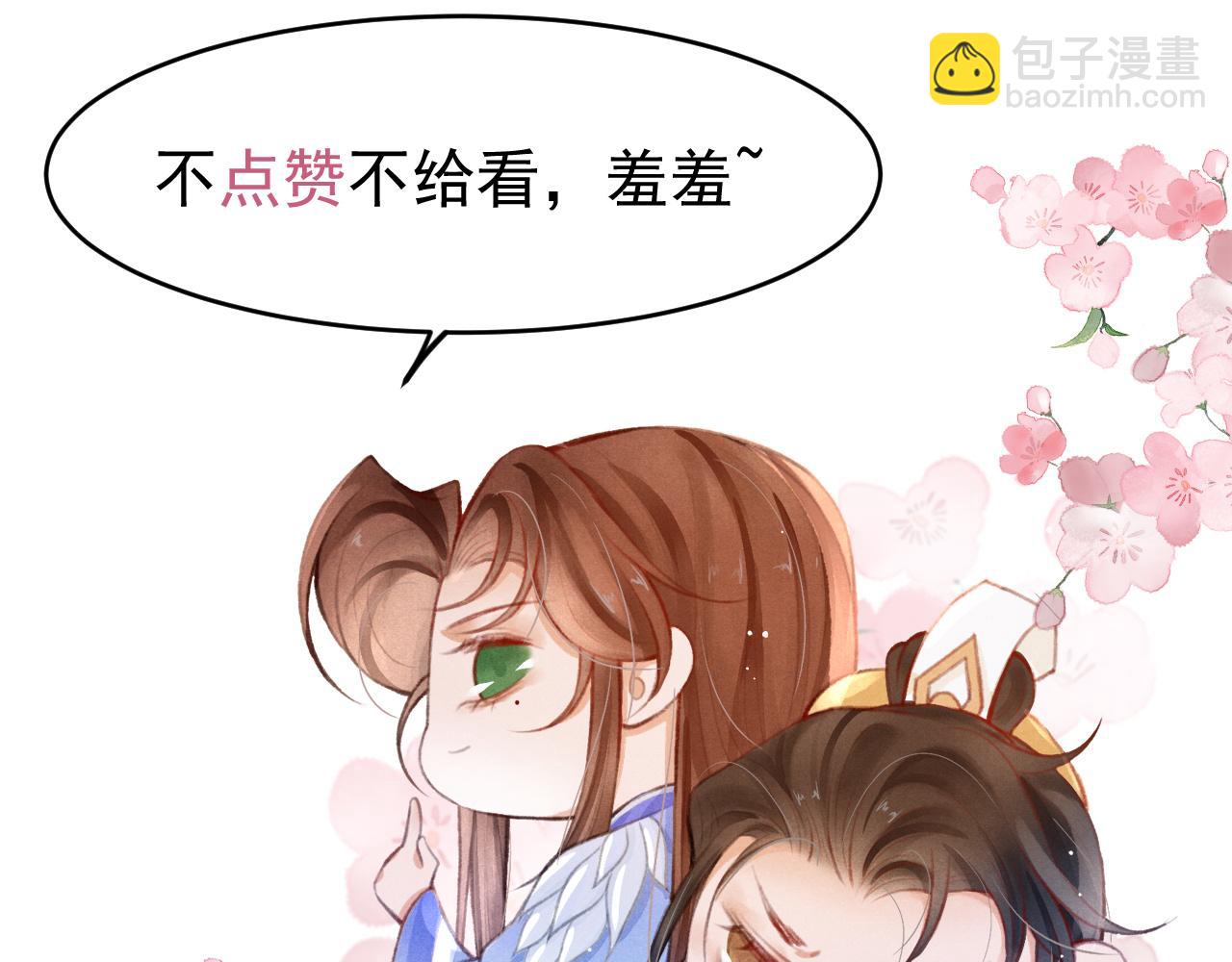第51话 心跳加速101