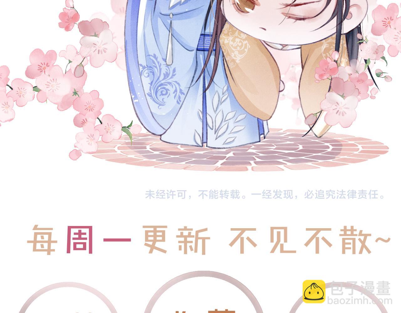 第51话 心跳加速102
