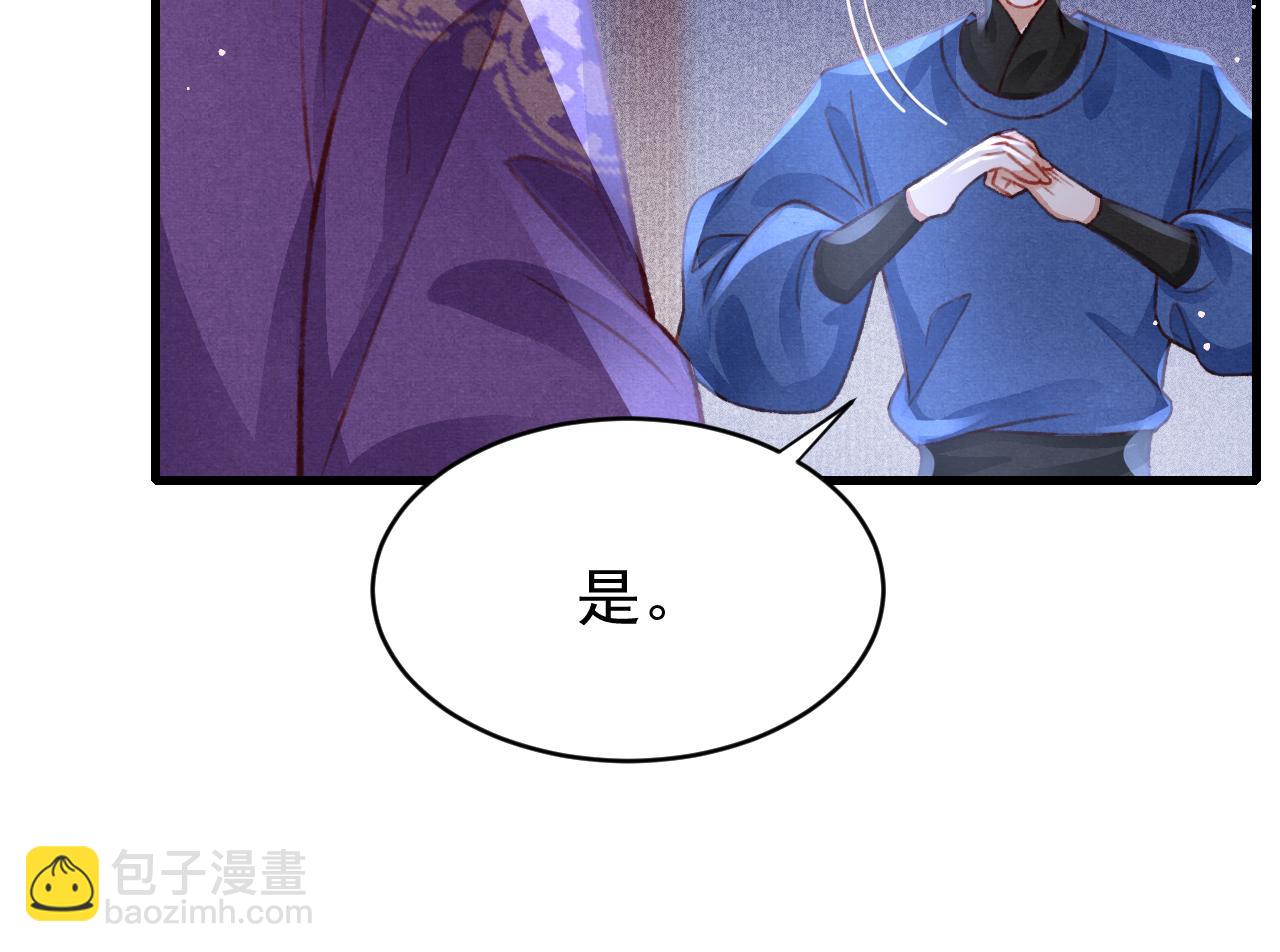 第51话 心跳加速15