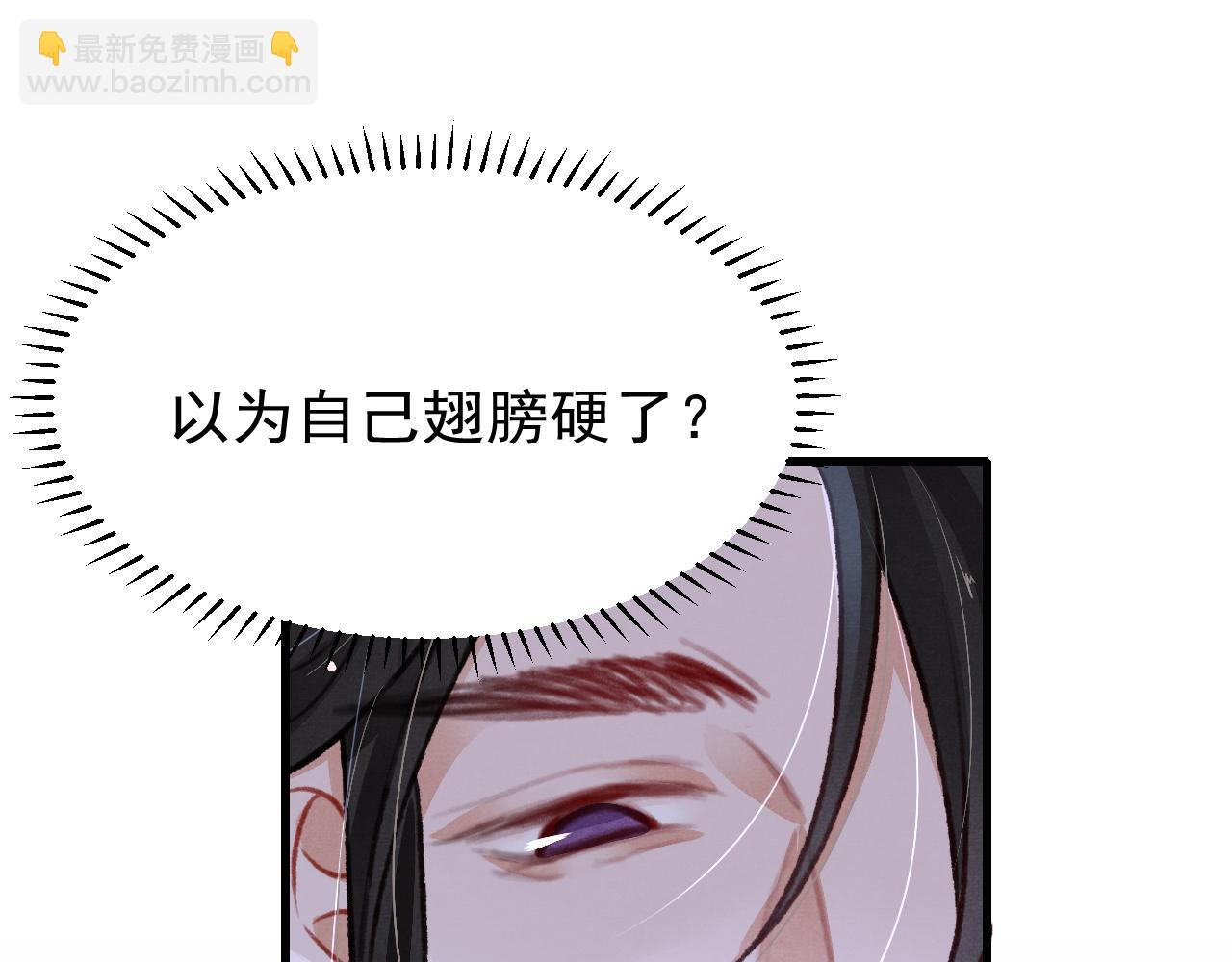 第51话 心跳加速16