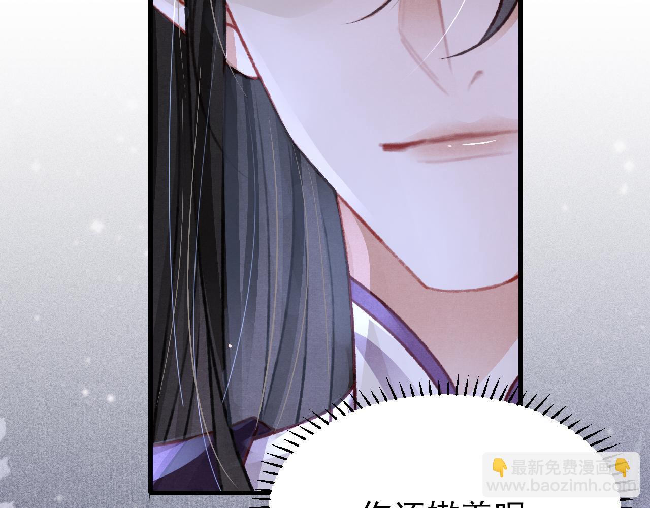第51话 心跳加速17
