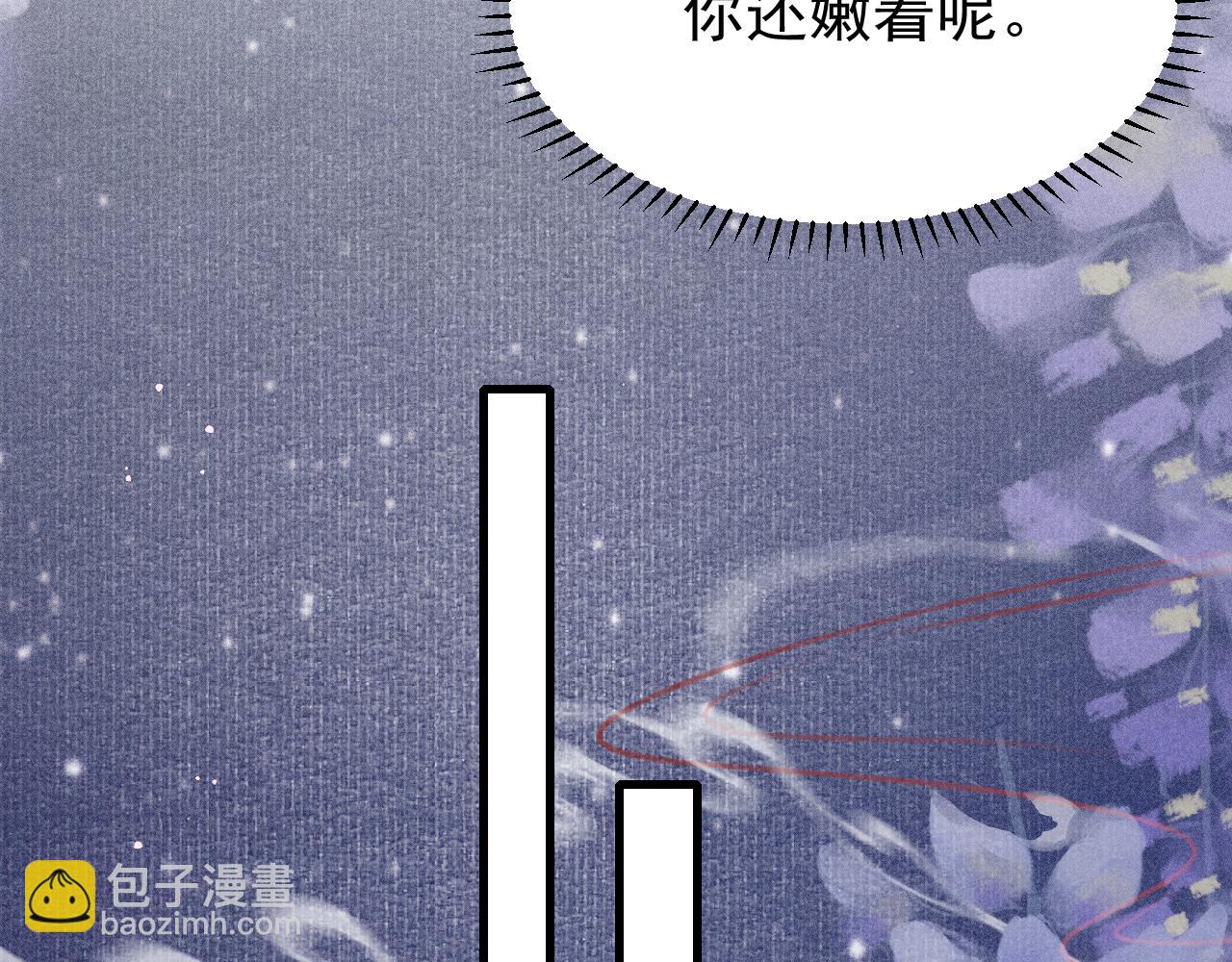 第51话 心跳加速18