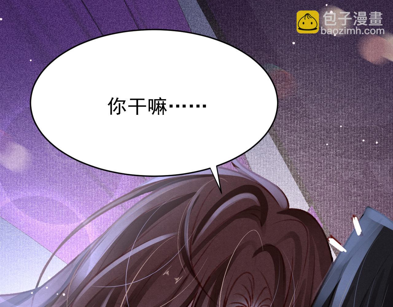第51话 心跳加速30