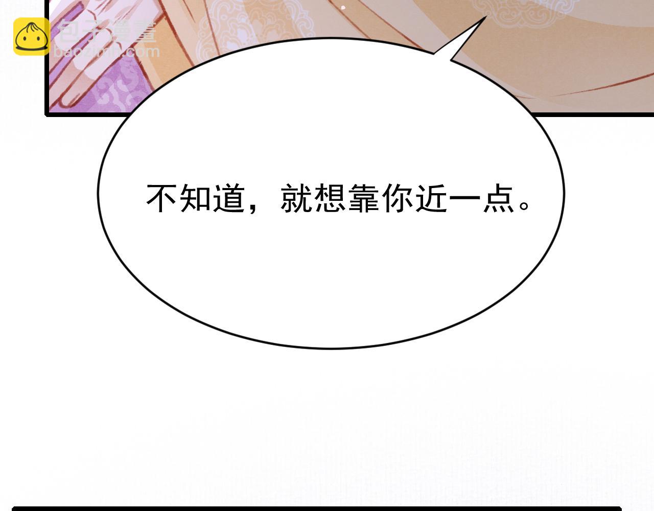 第51话 心跳加速34