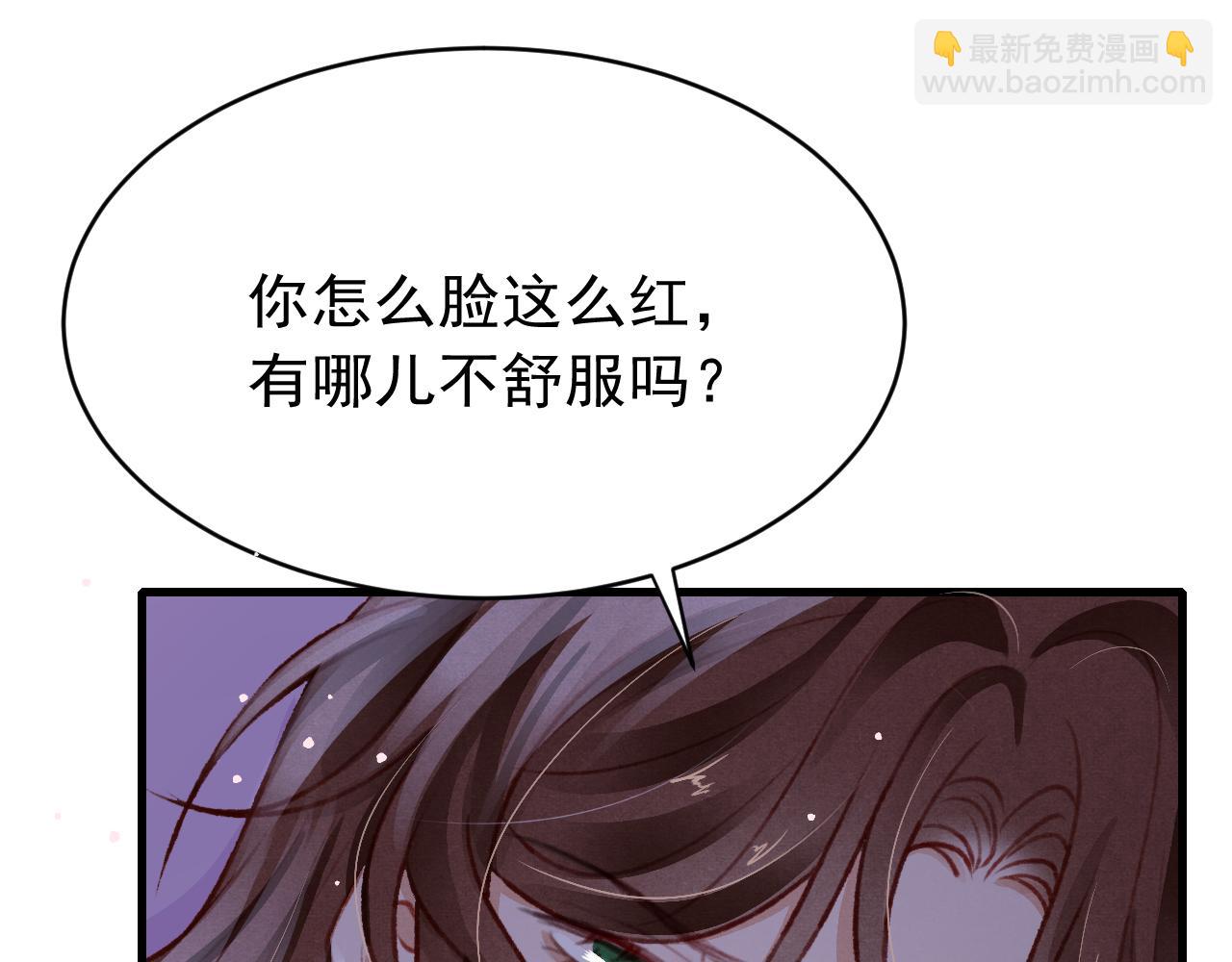 第51话 心跳加速39