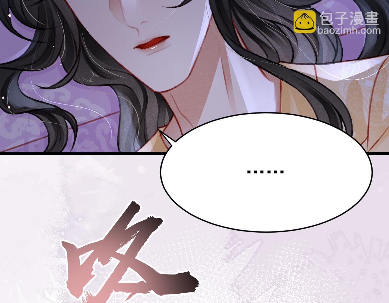 第51话 心跳加速42