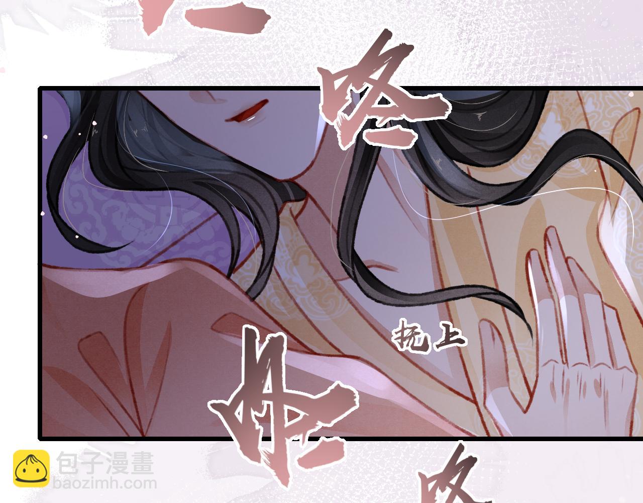第51话 心跳加速43