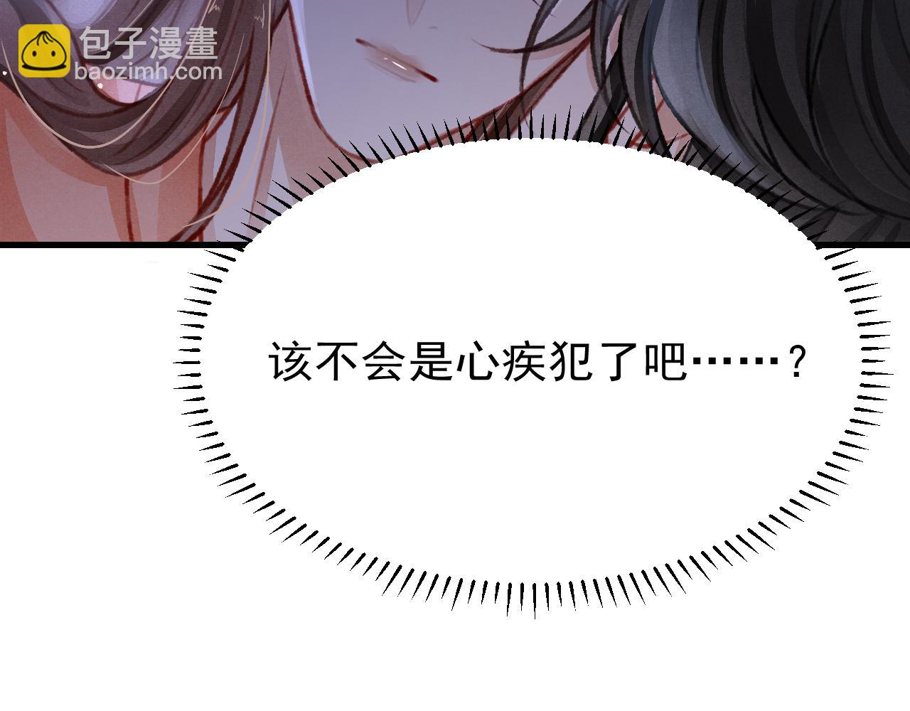 第51话 心跳加速45