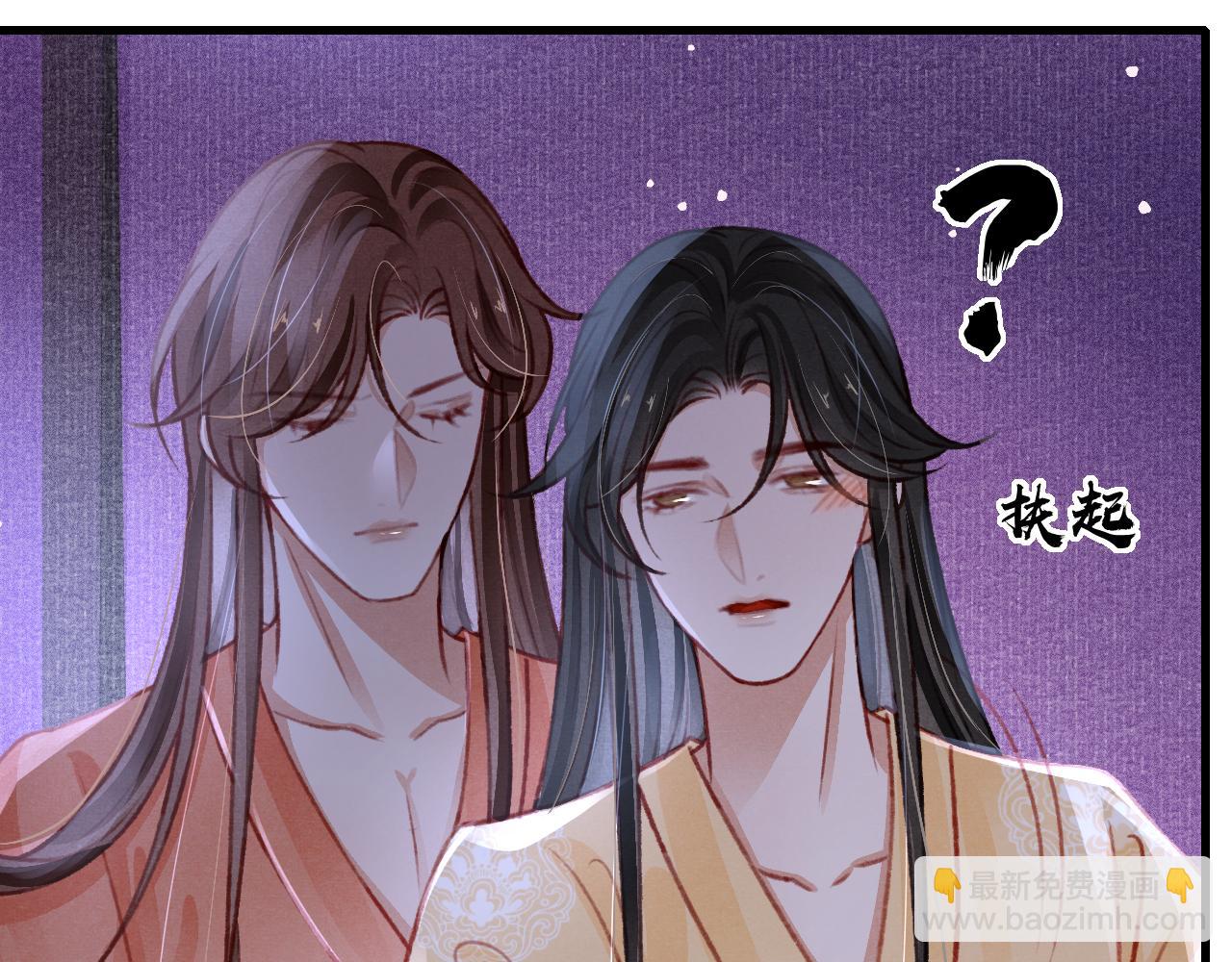 第51话 心跳加速52