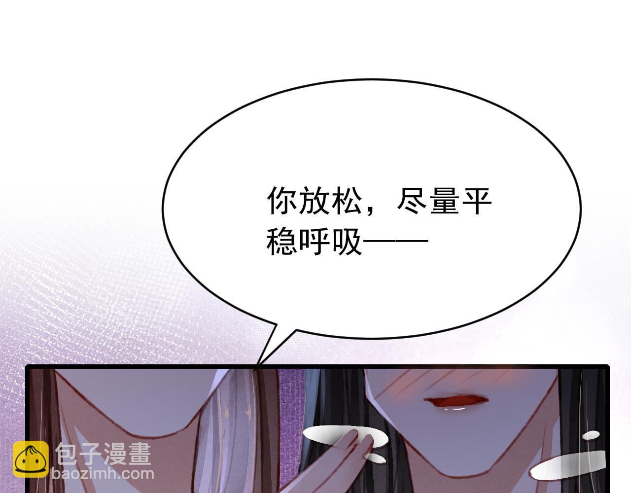第51话 心跳加速54