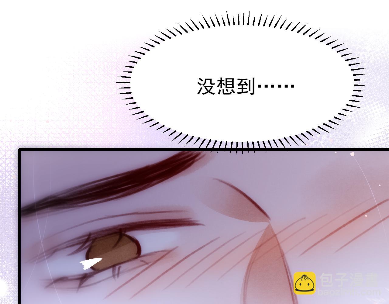 第51话 心跳加速59