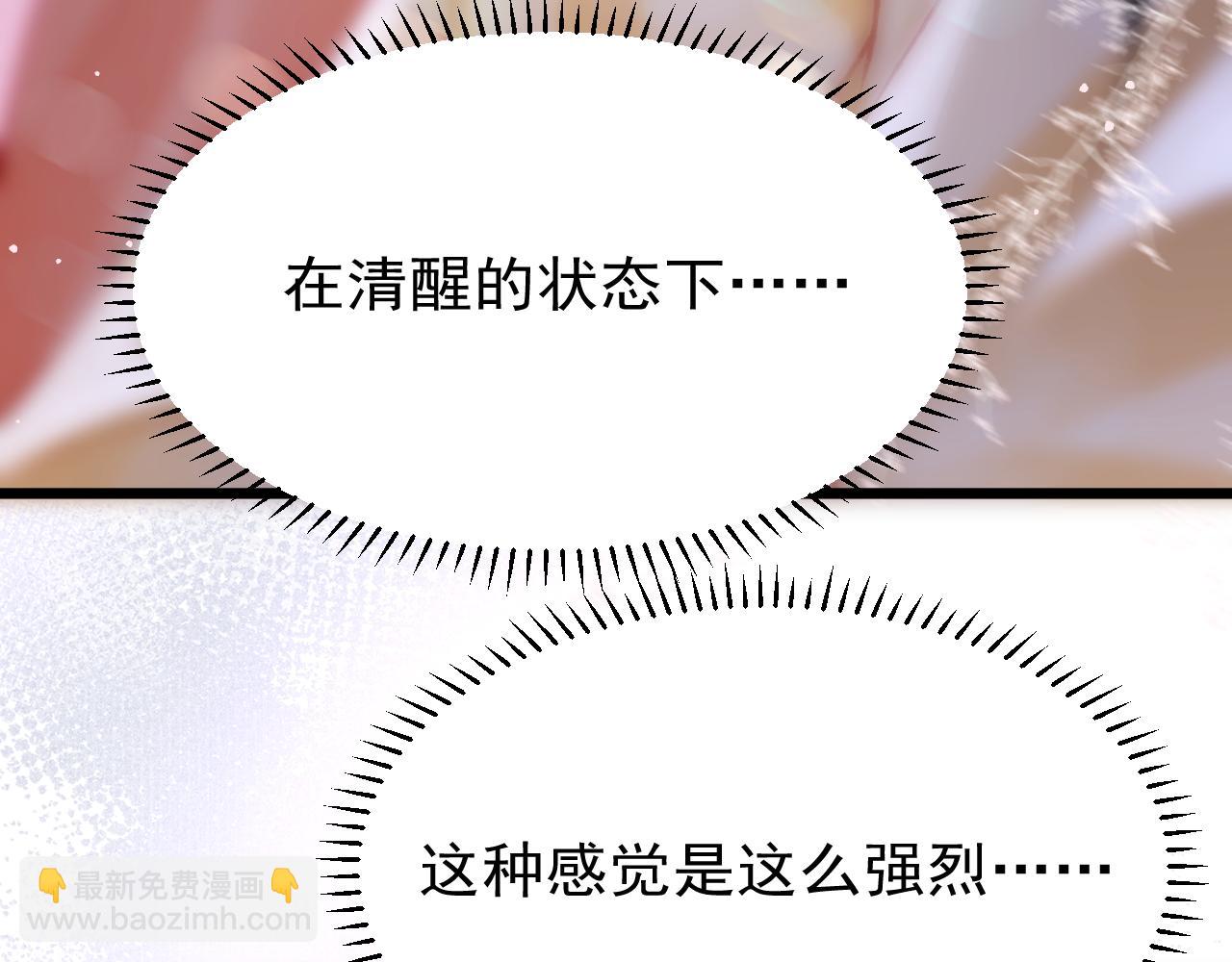 第51话 心跳加速62