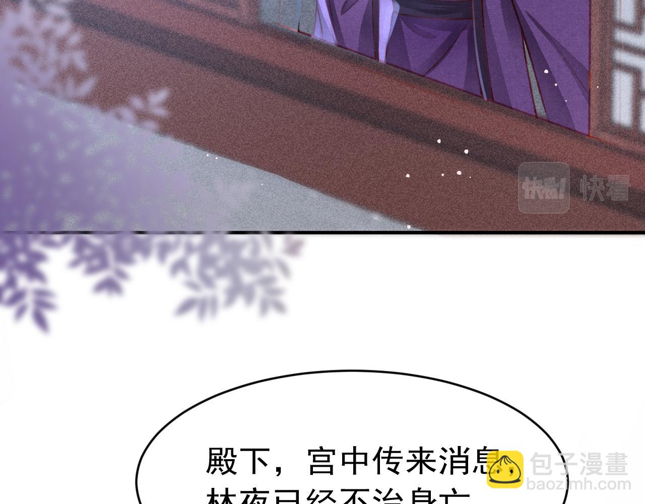 第51话 心跳加速7