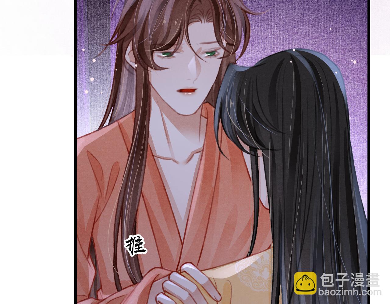 第51话 心跳加速77