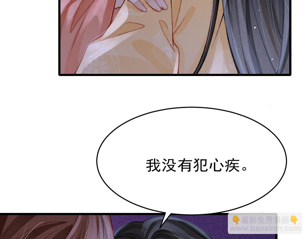 第51话 心跳加速78