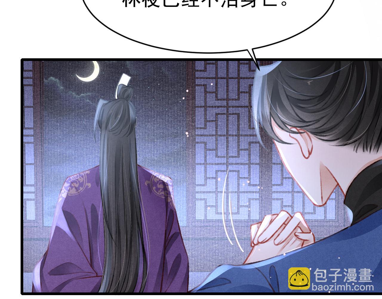 第51话 心跳加速8