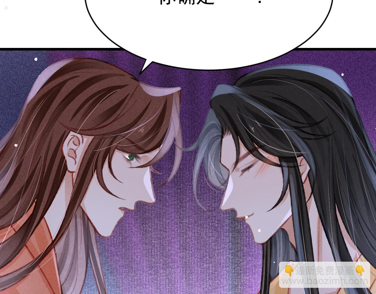 第51话 心跳加速81
