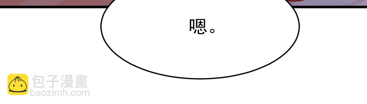 第51话 心跳加速83