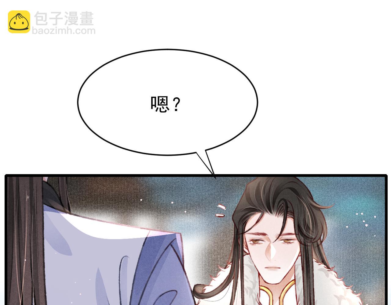 第51话 心跳加速93