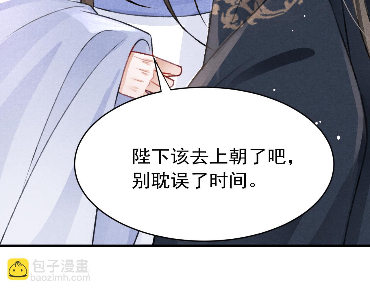 第52话 不知者无罪13