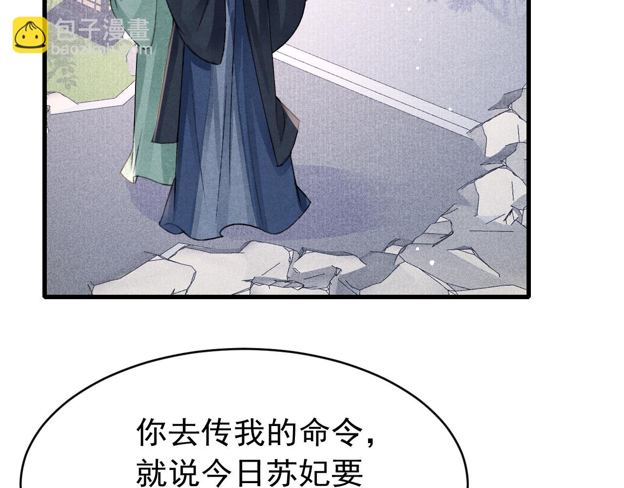 第52话 不知者无罪17