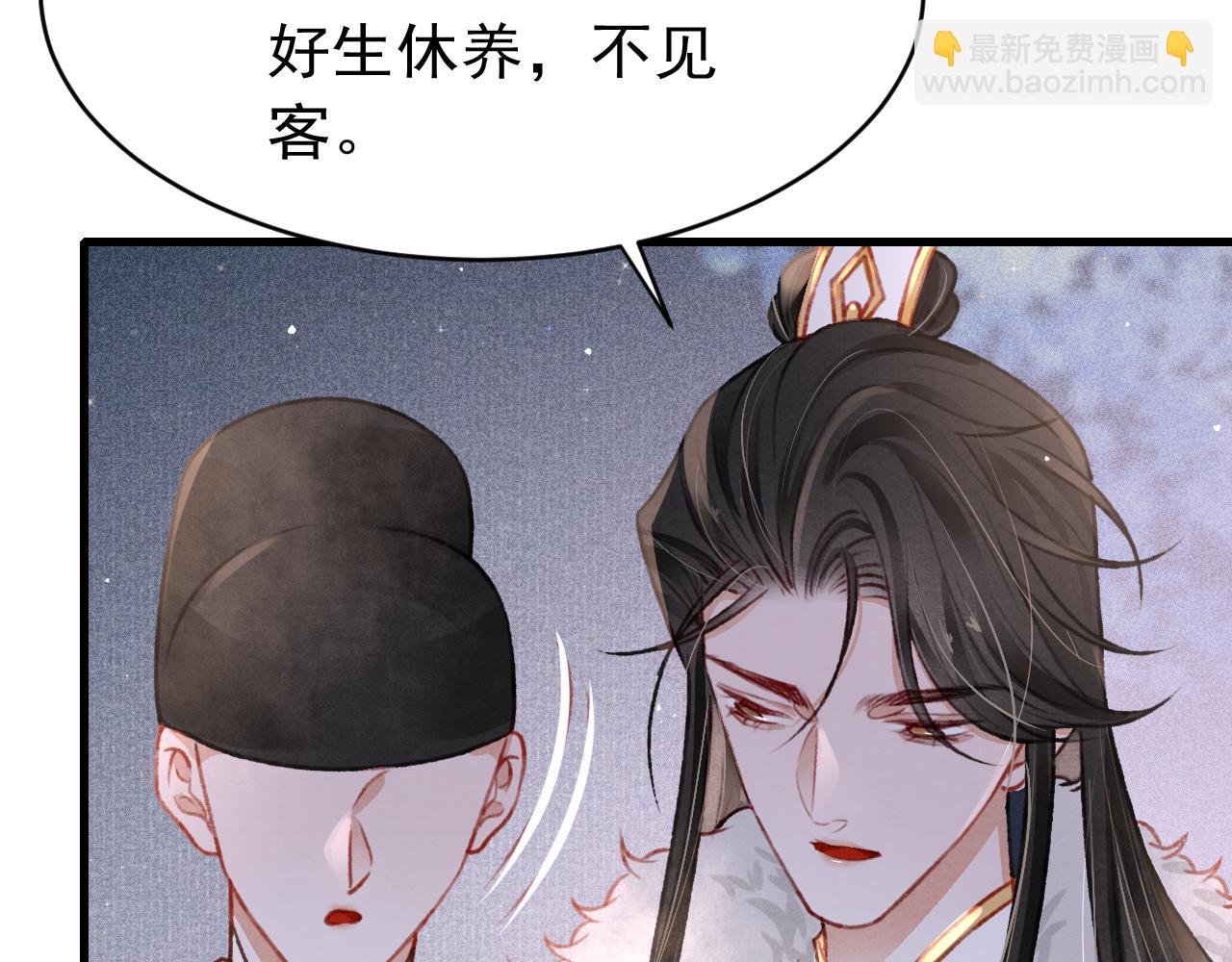 第52话 不知者无罪18