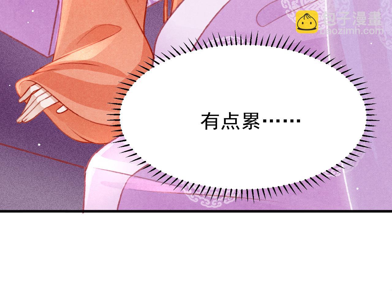 第52话 不知者无罪28