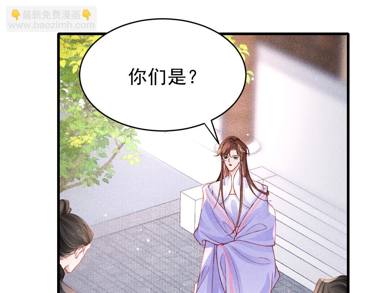 第52话 不知者无罪36