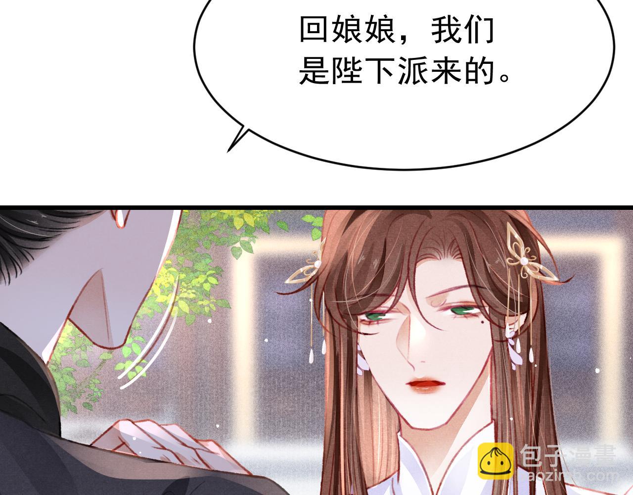 第52话 不知者无罪38