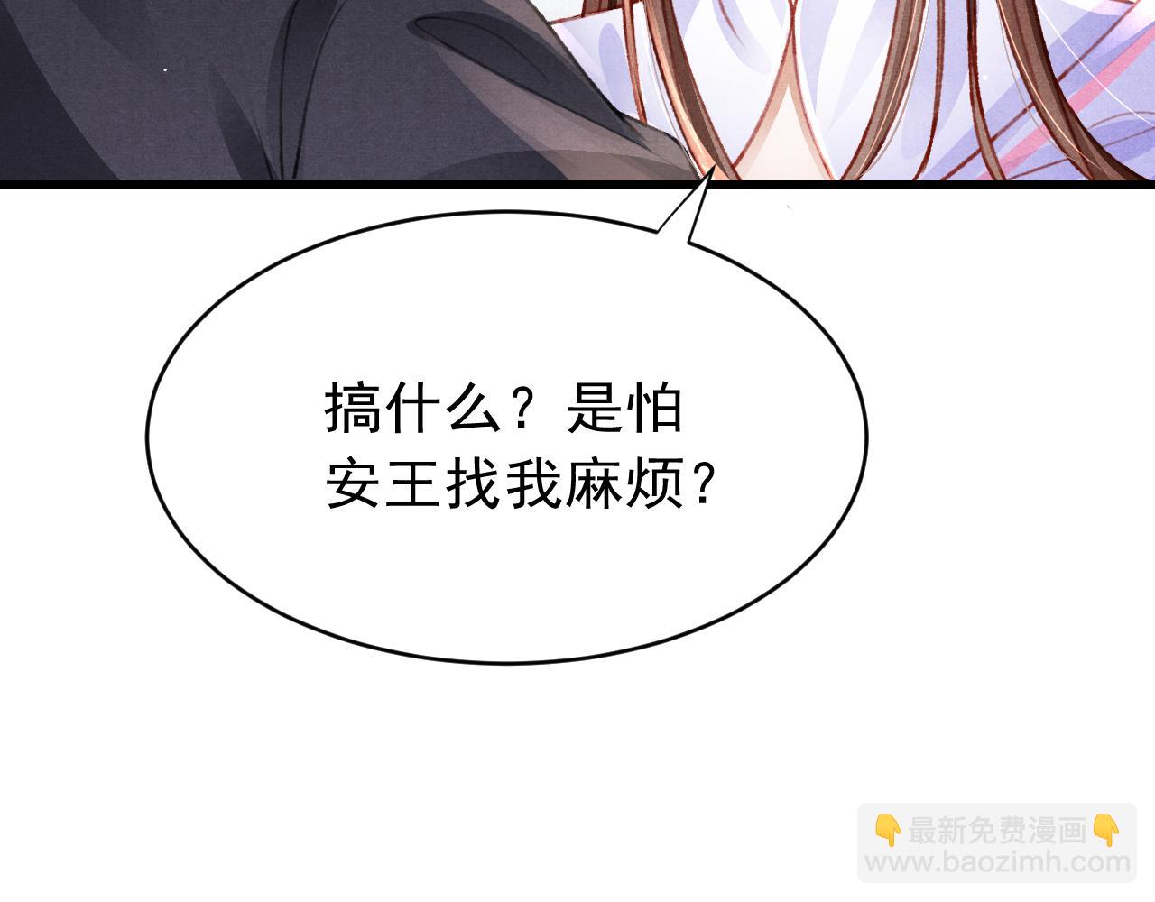 第52话 不知者无罪39