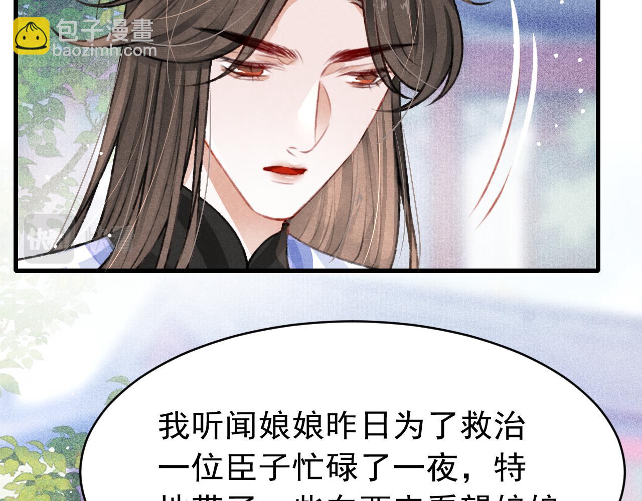 第52话 不知者无罪4