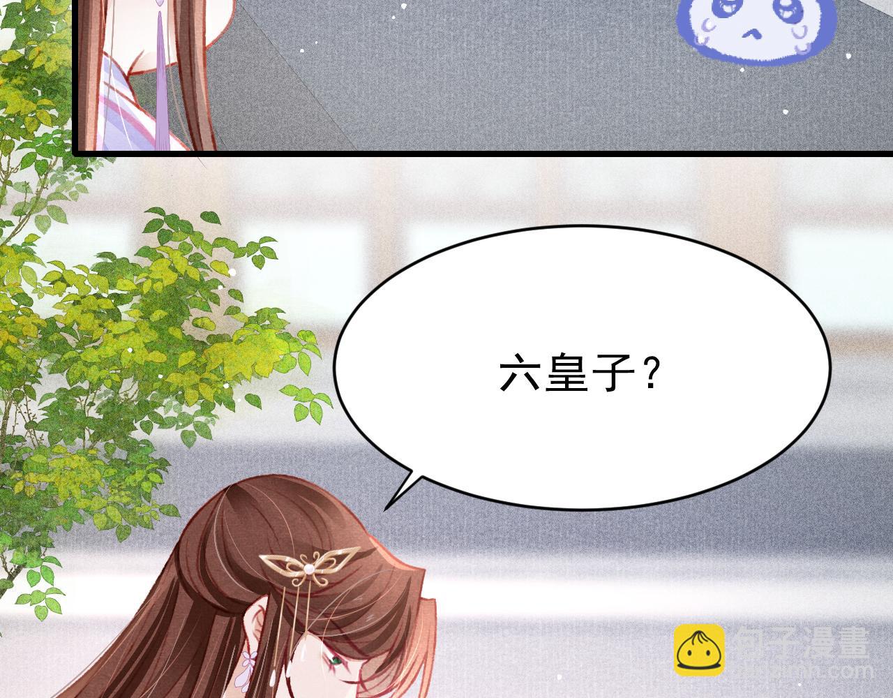 第52话 不知者无罪41