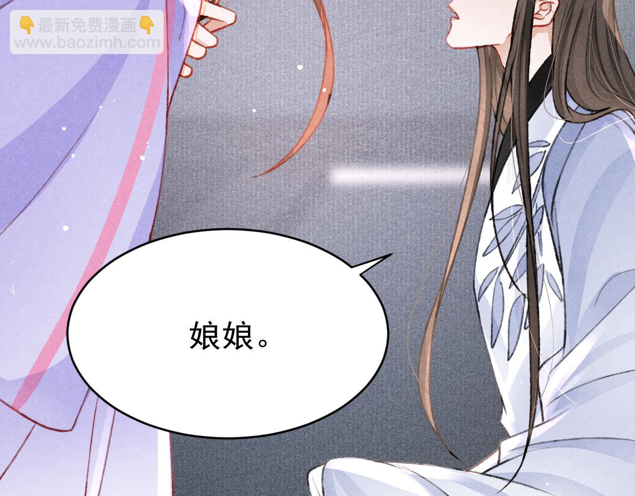 第52话 不知者无罪43