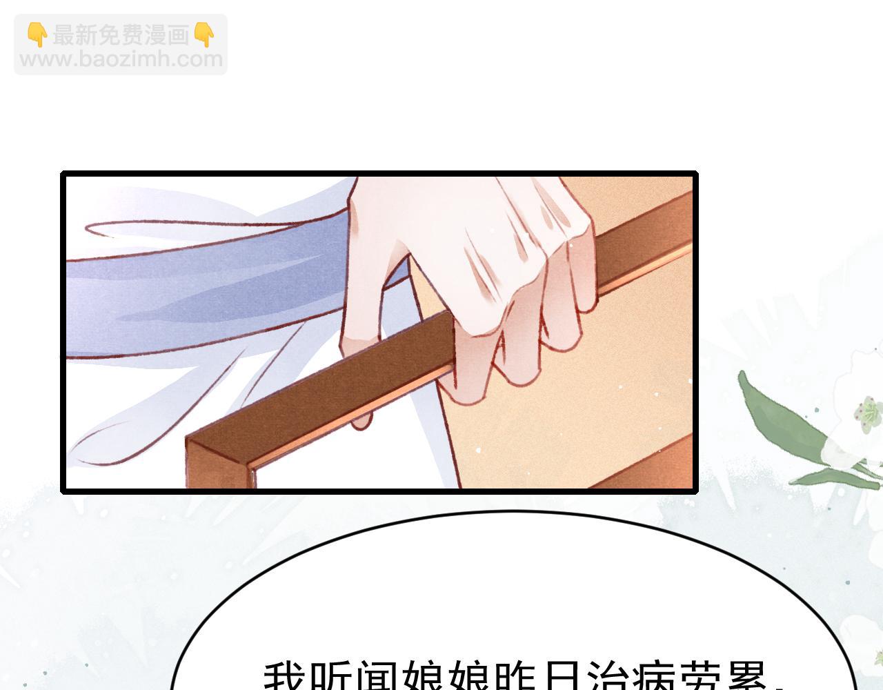 第52话 不知者无罪44