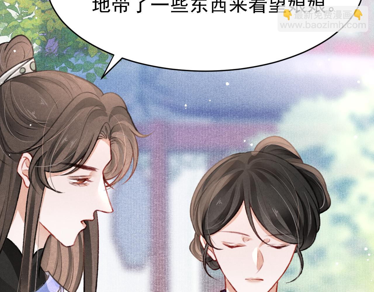 第52话 不知者无罪5