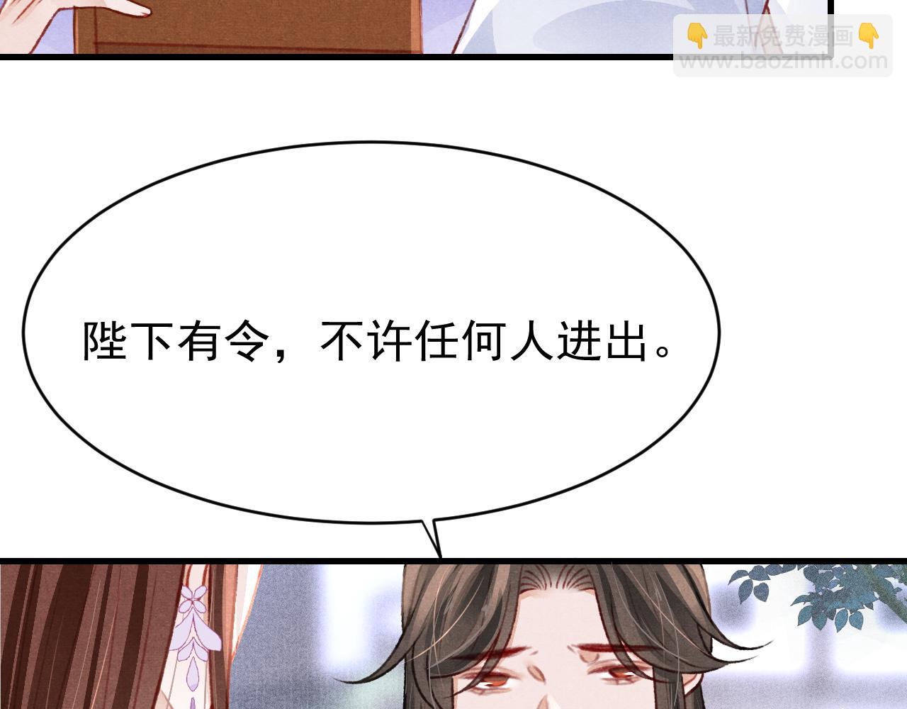 第52话 不知者无罪54