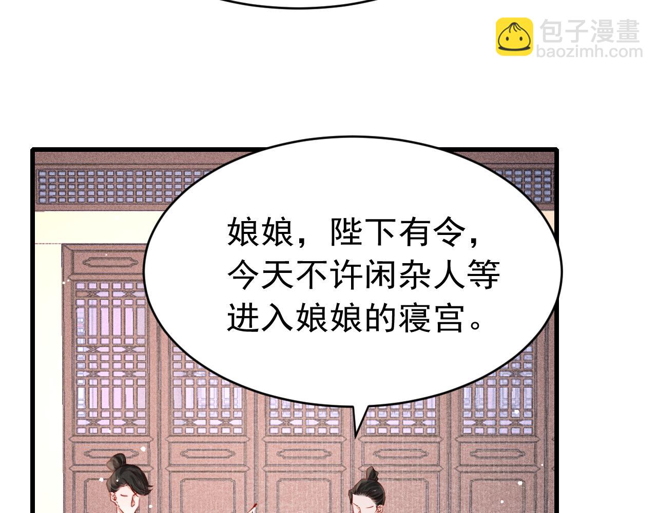 第52话 不知者无罪58