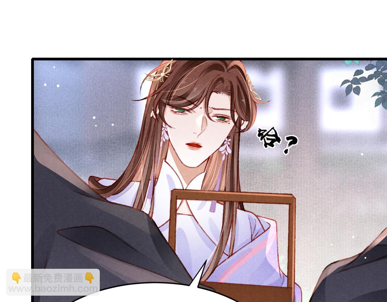 第52话 不知者无罪60