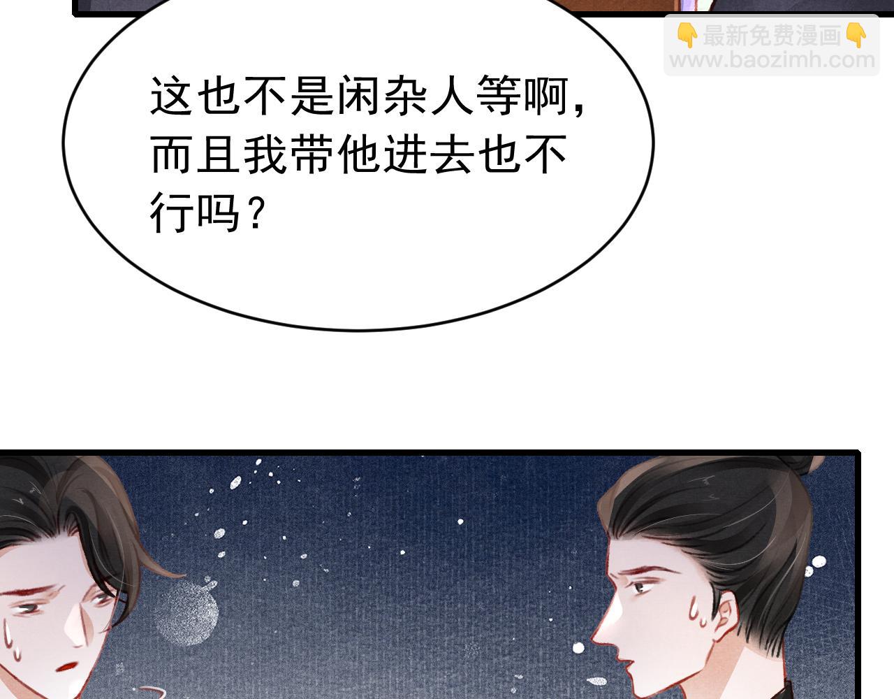 第52话 不知者无罪61
