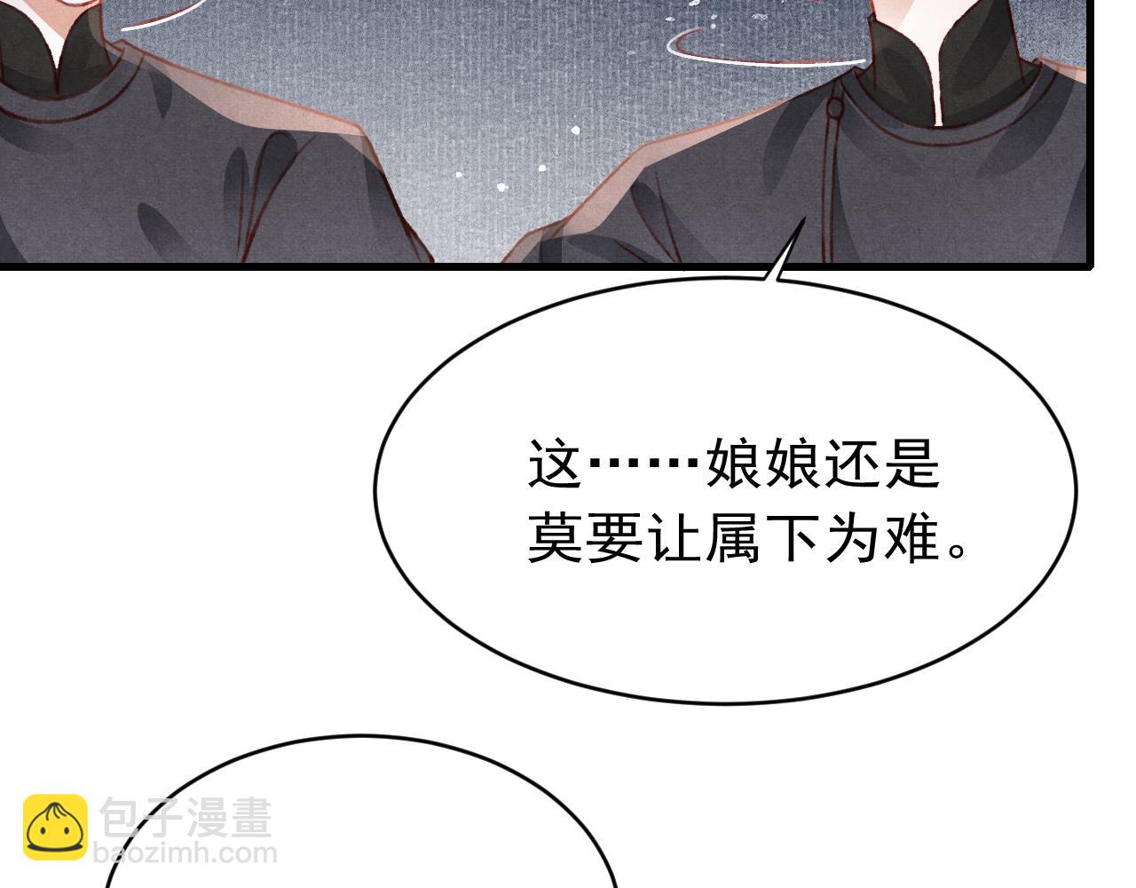 第52话 不知者无罪62