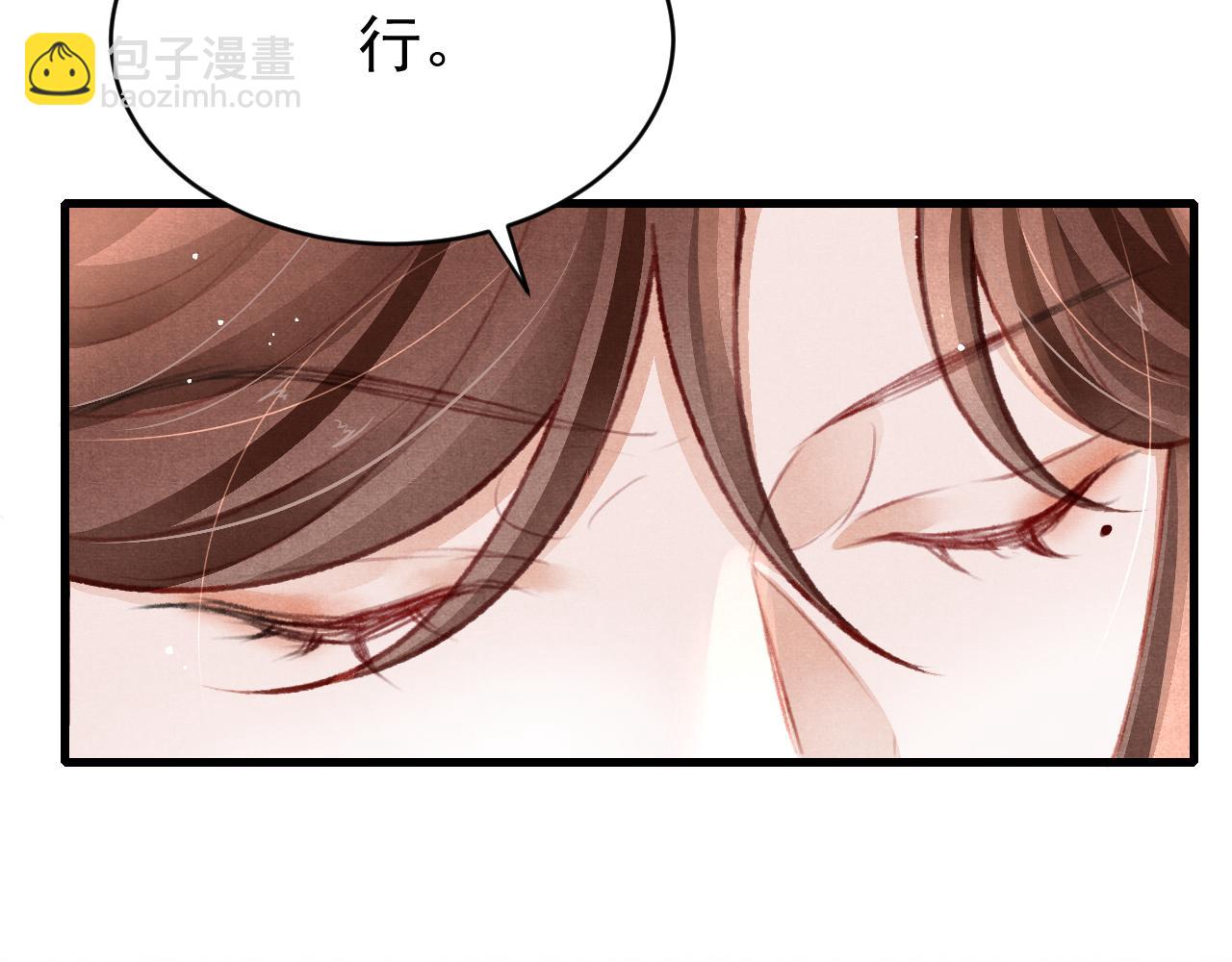 第52话 不知者无罪63