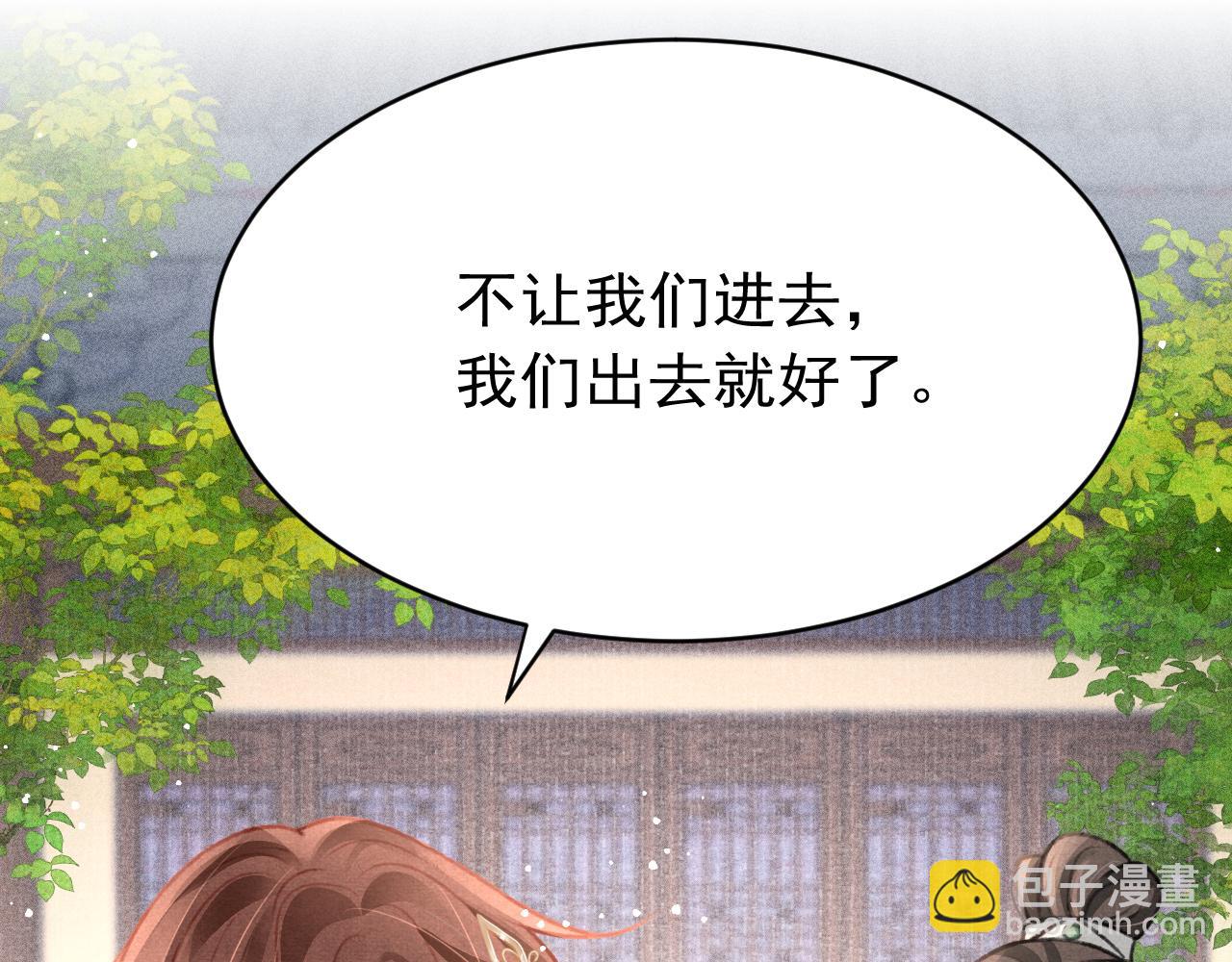 第52话 不知者无罪64
