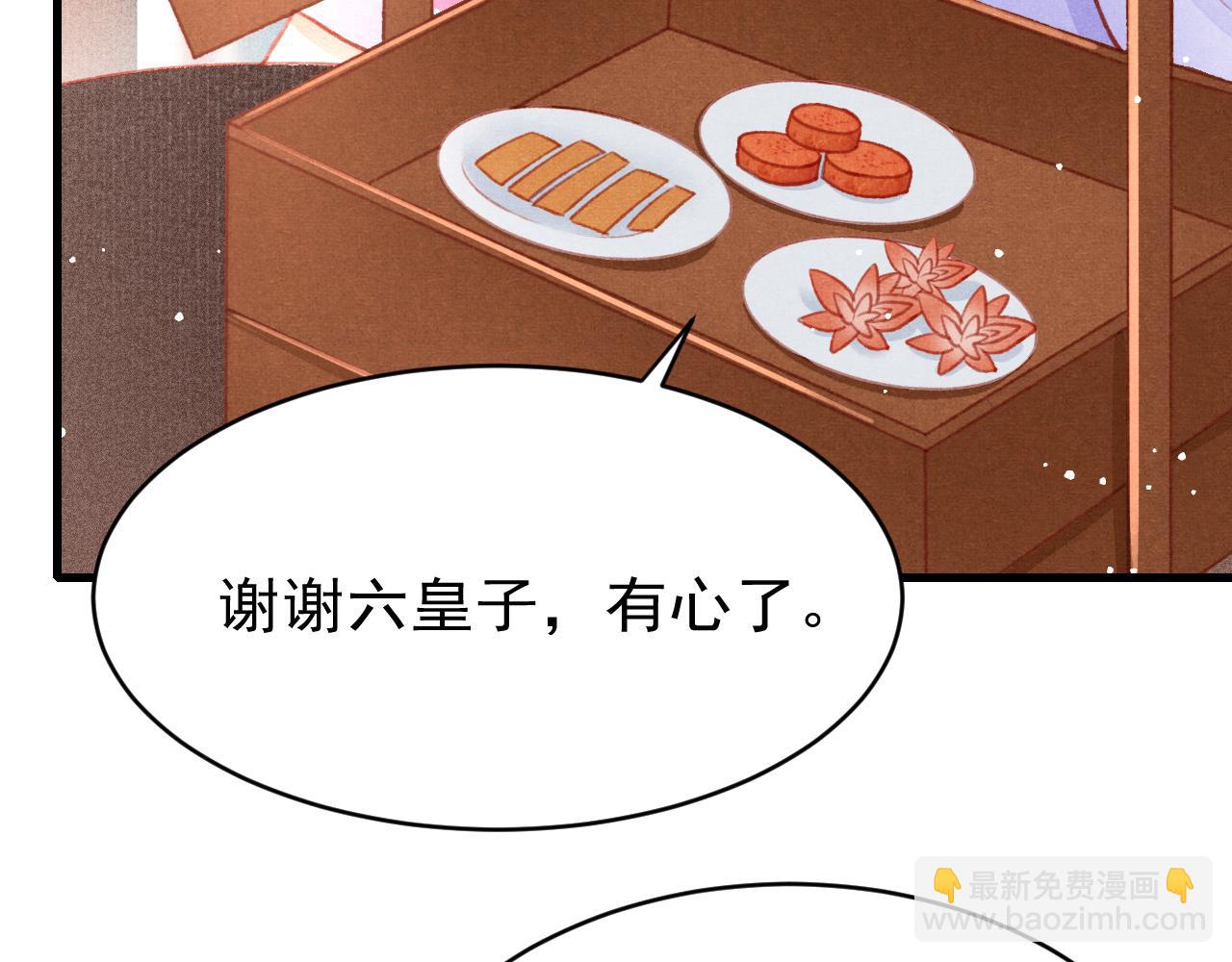 第52话 不知者无罪73