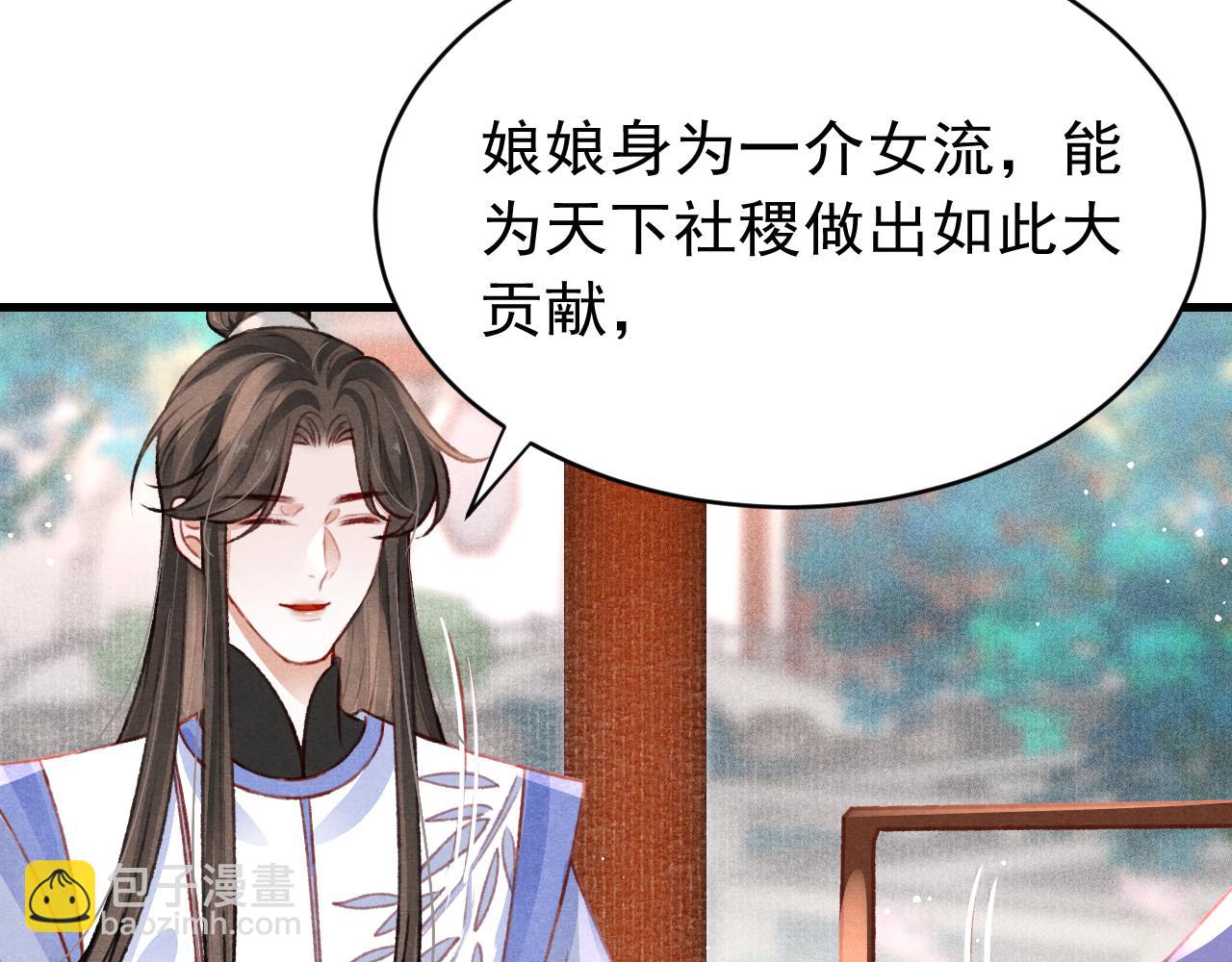 第52话 不知者无罪74